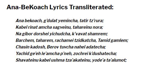 Ana-BeKoach Lyrics Transliterated