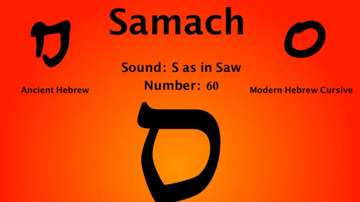 15th Hebrew Letter Samech/samekh Meaning